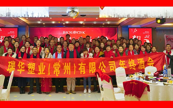 Biologix Plastics Celebrated the 10th Anniversary of Foundation in China