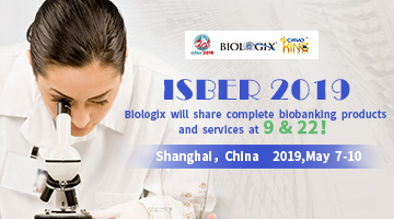 See You At ISBER In Shanghai!